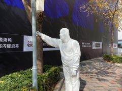 -中粮·祥云小镇