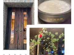 -大良毋米粥(锦龙路总店)