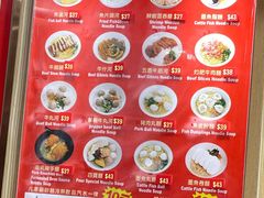 菜单-章记香港仔鱼蛋王(西洋菜街店)