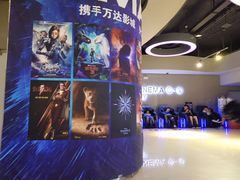 -万达影城(IMAX激光铁西万达广场店)