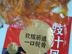 -盒马鲜生(首义店)
