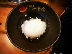 温泉蛋-博多一幸舍(侨福芳草地购物中心店)