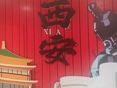 -《12·12》西安事变大型实景演出