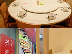-培万河间驴火•驴肉火锅(东平店)