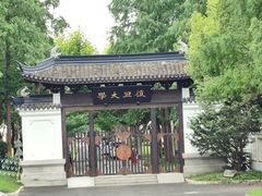 -复旦大学(地铁站)