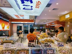 -喜点狮(江门大融城店)
