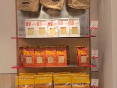 -那家面包房(珠江路店)