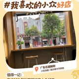 美食记得2023，迎接2024