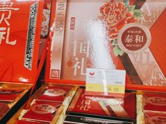 -好家乡超市(青年路店)