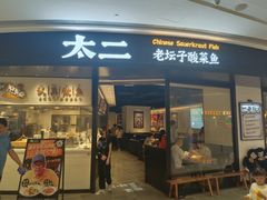 -龙湖南京江北天街