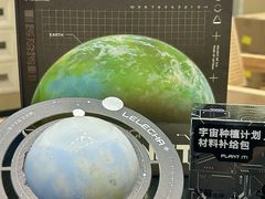 -吾悦广场(南京鼓楼店)