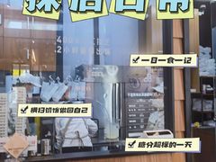 -野人先生现做冰淇淋(北京顺义祥云小镇店)