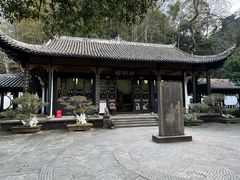 -常德桃花源景区