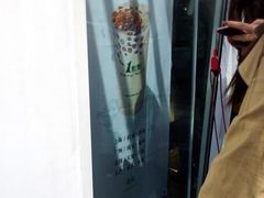 -1点点(银座和谐广场店)