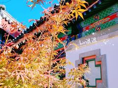 -香山公园-东宫门售票处