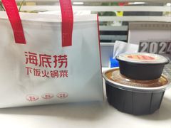 -海底捞火锅(杭州天虹购物中心店)