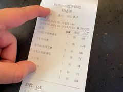 -Famous肥猫墨西哥音乐餐吧(五棵松华熙LIVE店)