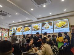 -方中山胡辣汤(成都首店)
