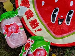-茉沏(山塘街店)