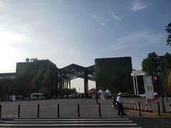 -上海国际音乐村