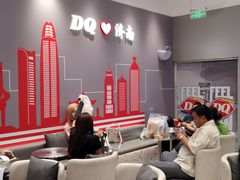 -DQ·蛋糕·冰淇淋(高新万达店)