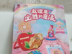 -必胜客(长安长青店)