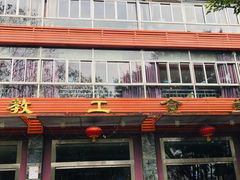 门面-教工食堂(西南大学店)