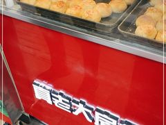 -真老大房(南京东路店)