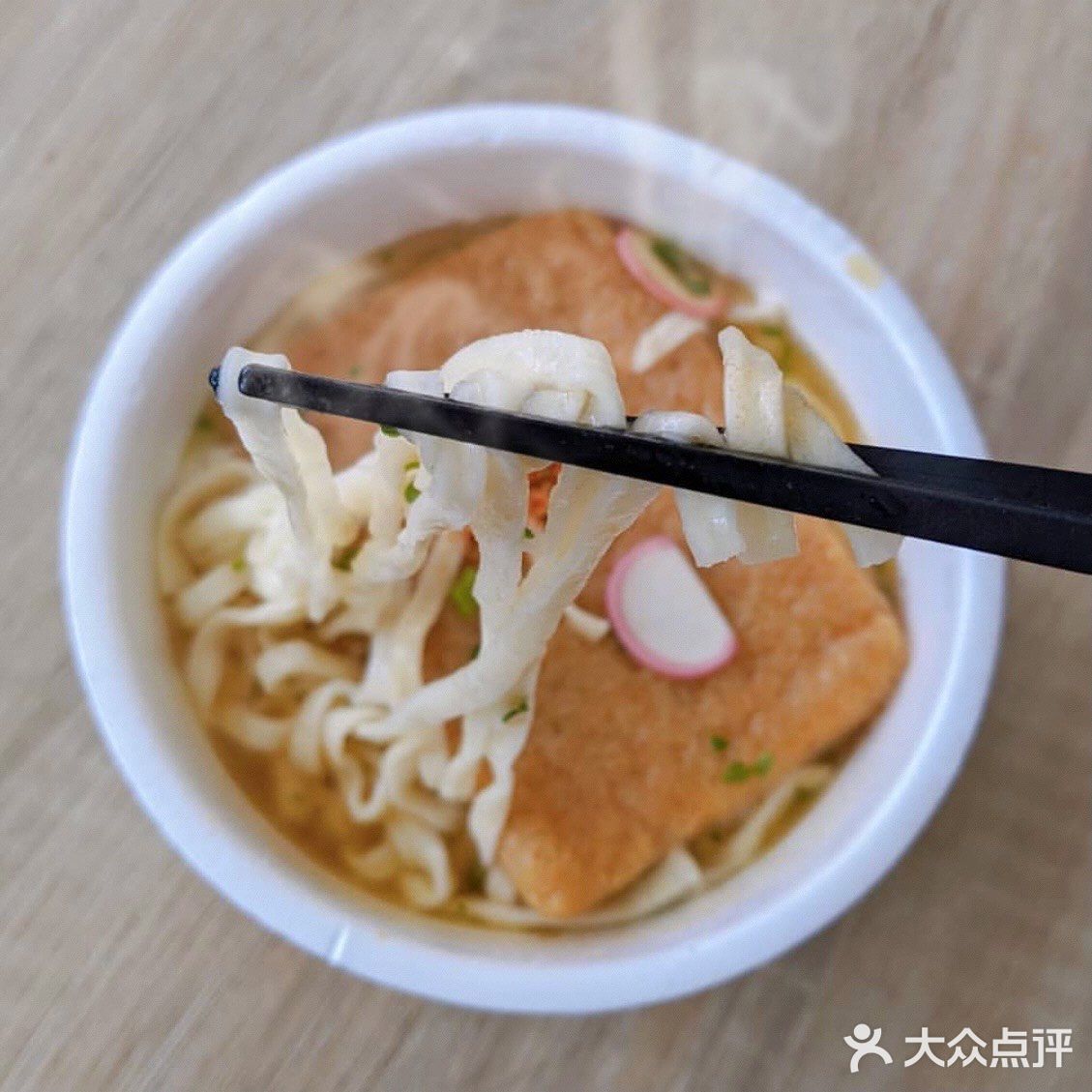 日清油豆腐乌冬（减盐版）