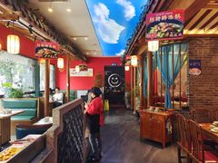 -饕然·民间川菜(龙泉店)