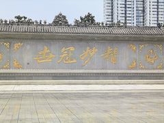 -古大圣慈寺