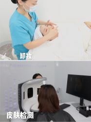 -时光海科学美肤中心