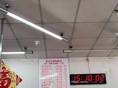 -欣乐糕点店(洪湖里总店)