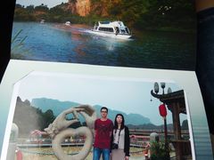 游乐设施-丹霞山风景名胜区