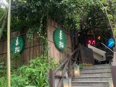 -素描餐厅(灵隐天竺店)