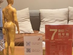 -沐善人家中医·推拿·理疗·三伏灸(新洲店)