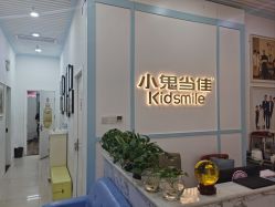 -小鬼当佳儿童摄影(房山龙湖熙悦天街店)
