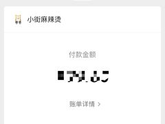 -郭记小街麻辣烫(南小街总店)
