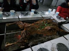 -赵二娃烤全羊