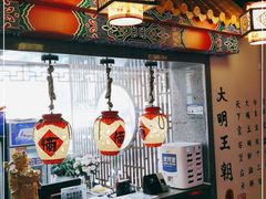 -应天大明王朝·南京菜(中山陵店)