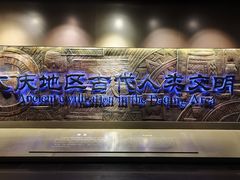 -大庆市博物馆