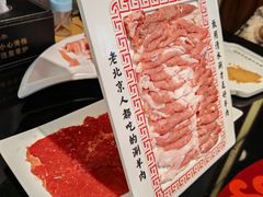 -北门涮肉·炭火铜锅涮肉(什刹海店)