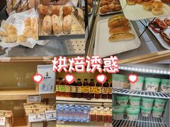 -匠造烘焙(联洋店)