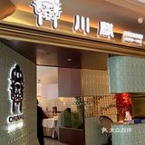 龙年！🐲🐲隆重登场～
