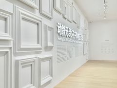 -德基艺术博物馆