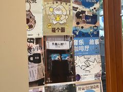 -有趣人类咖啡(永庆坊店)