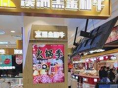-大连商场