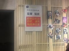 -来蜀乾串串香(北京总店)