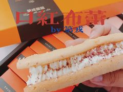 -第戎蛋糕(南开大悦城店)