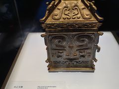 -陕西历史博物馆